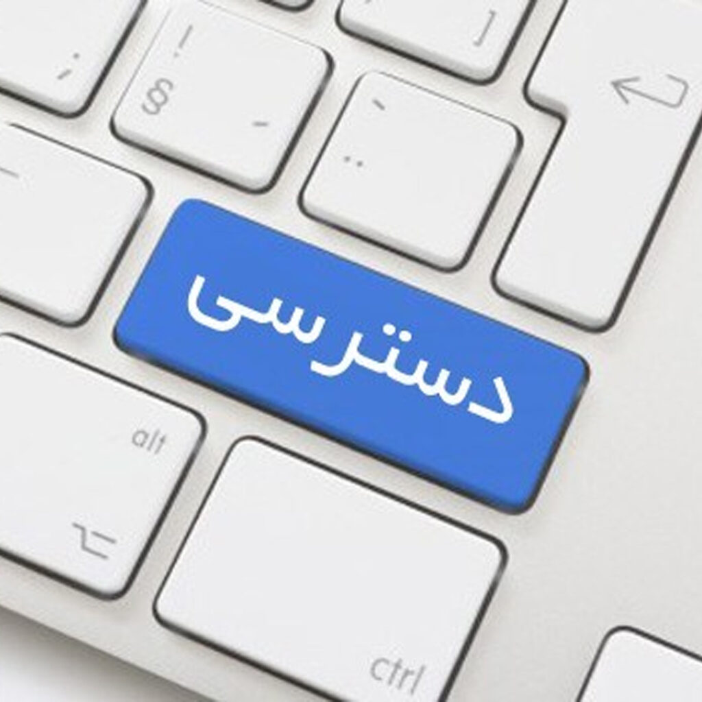 The law of publishing and free access to information