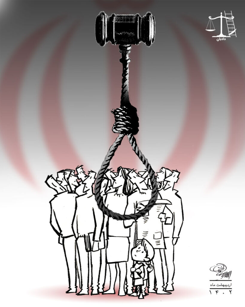Execution in Iran