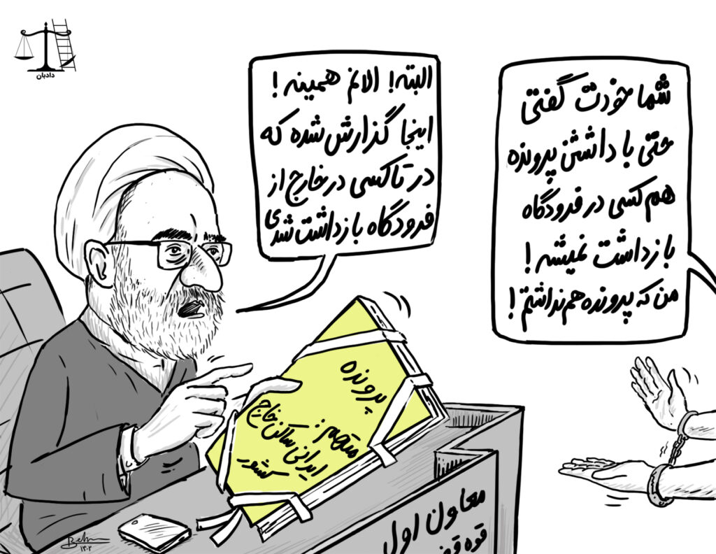 تضمین یا خدعه