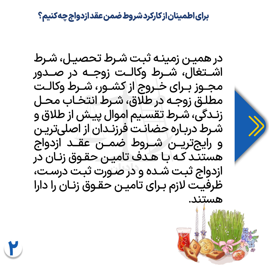 13-days-13-points-6-2