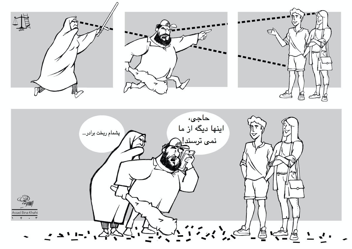 People-against-mandatory-hijab