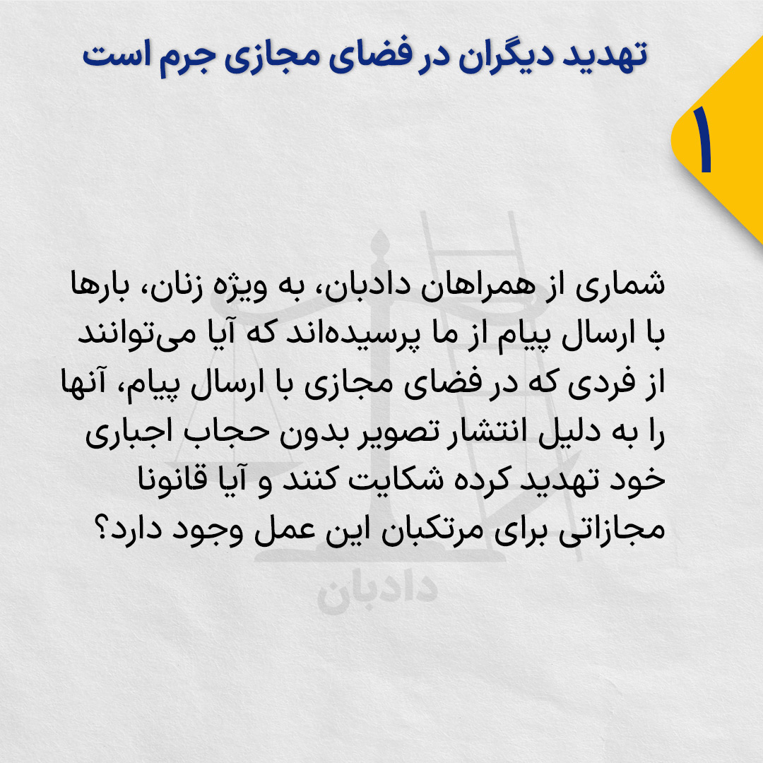 Threats-in-cyberspace1