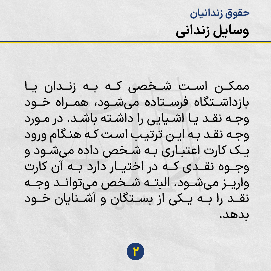 Prisoners-Rights--14-2