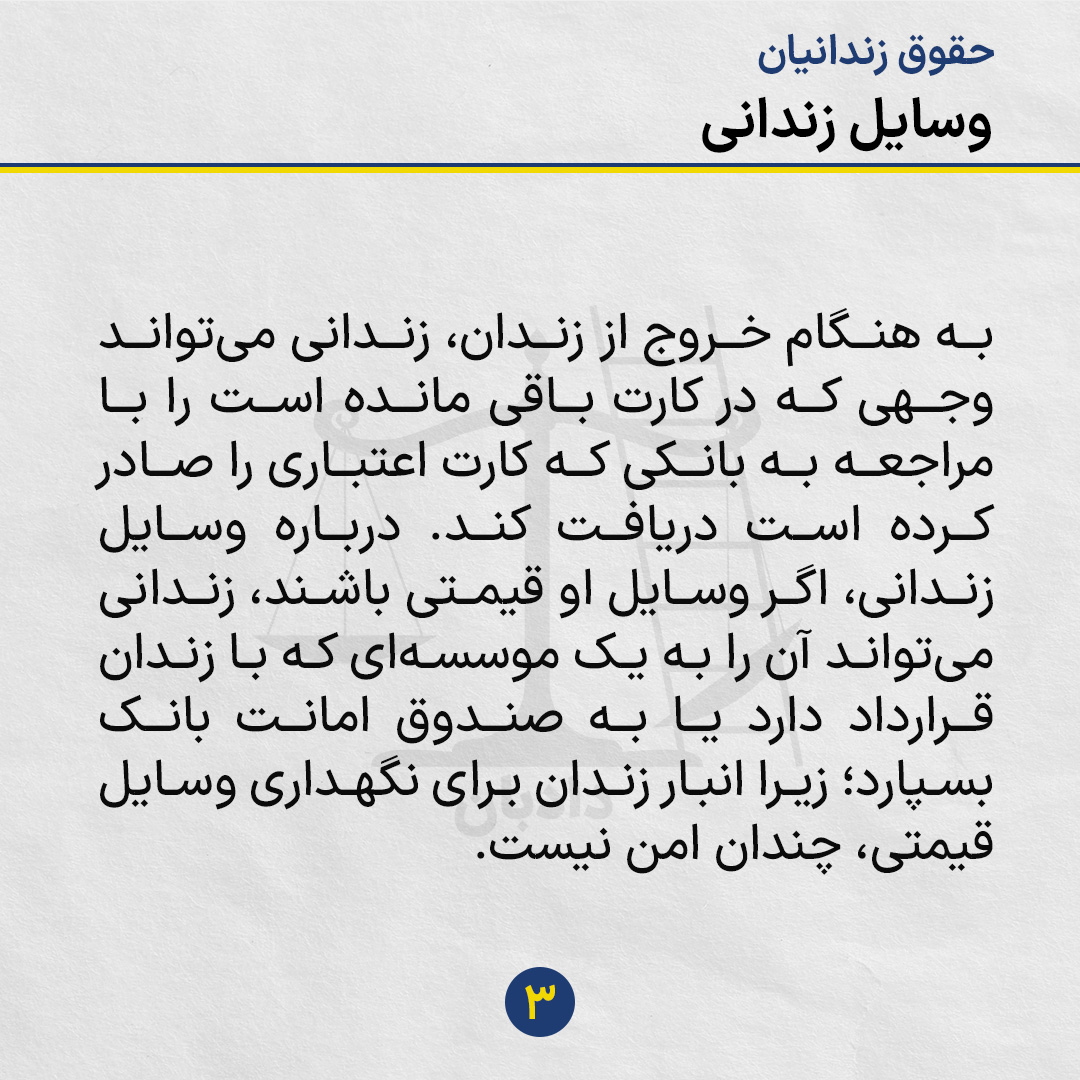 Prisoners-Rights--14-3