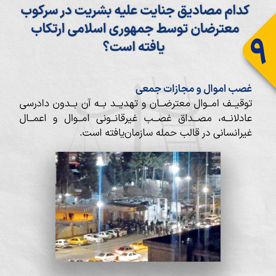 Crime-against-humanity9