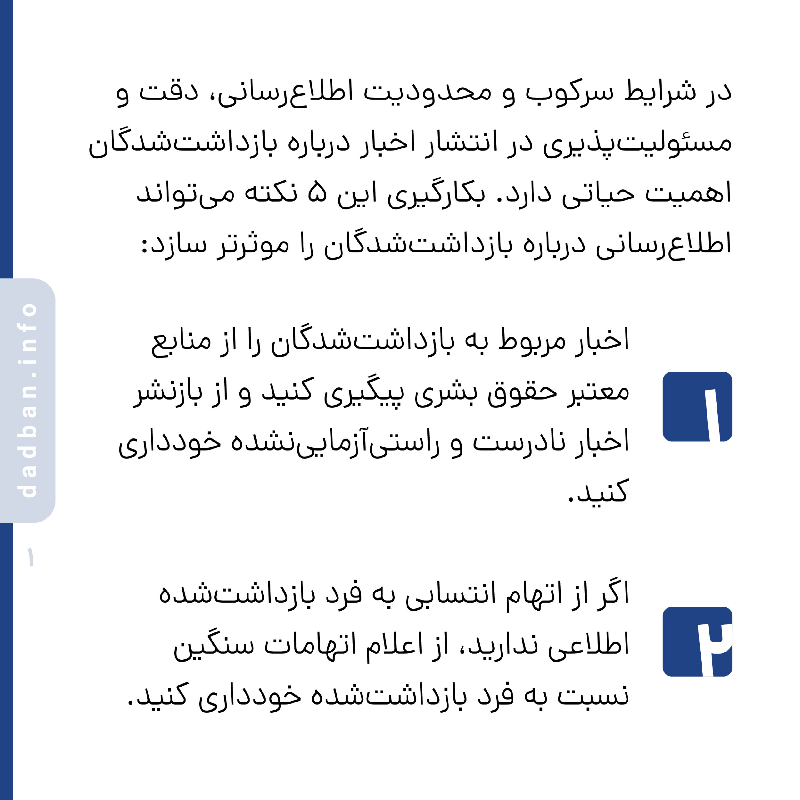 Responsible-Reporting1