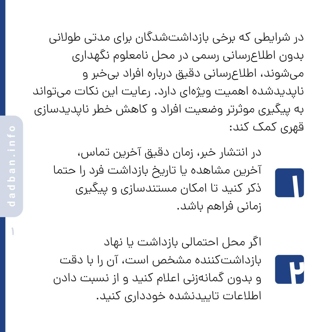 enforced-disappearance1