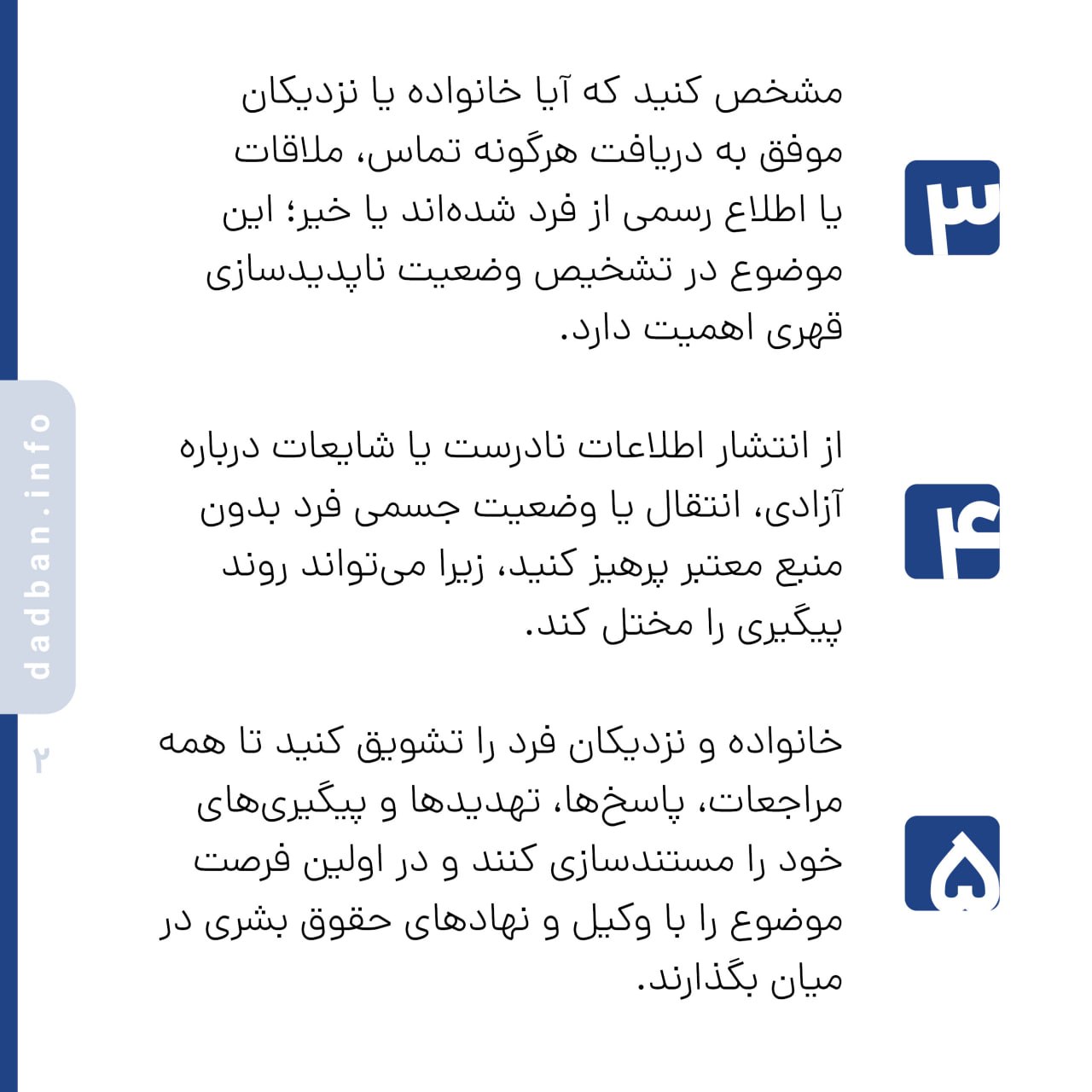 enforced-disappearance2